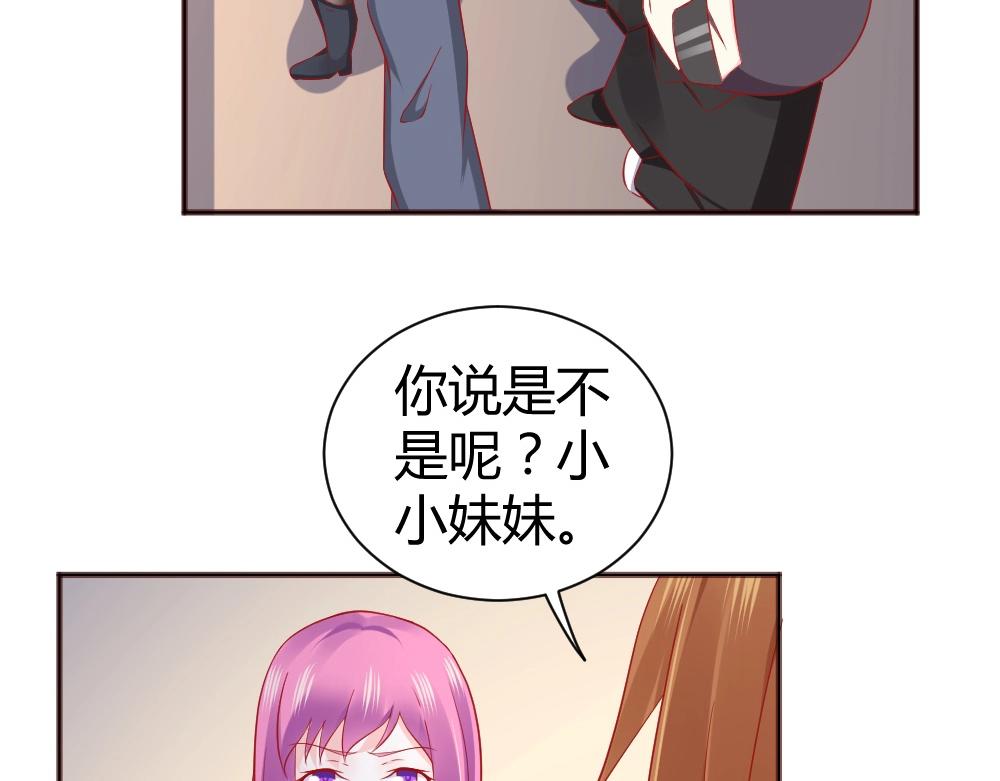 第66话 拿钱收买年小小？？(1/2)-第66话