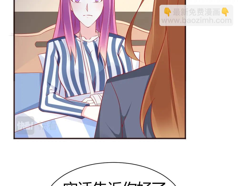 第66话 拿钱收买年小小？？(1/2)-第66话