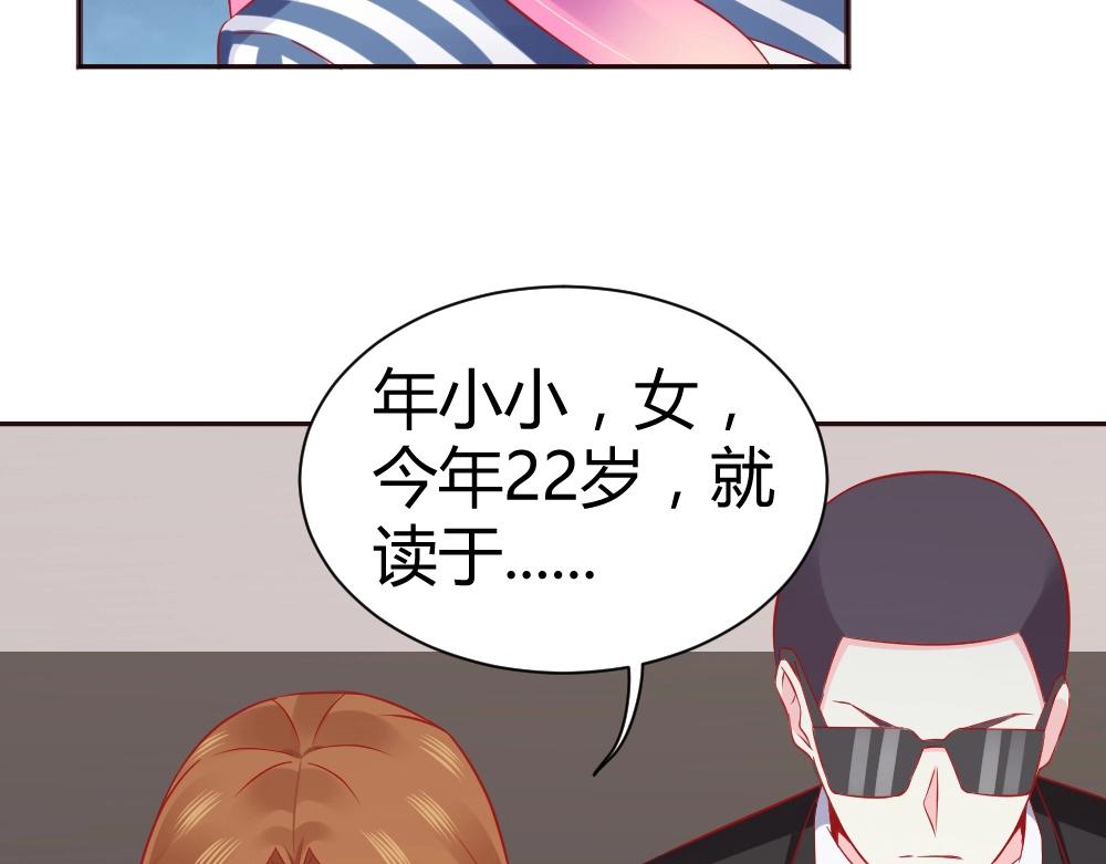 第66话 拿钱收买年小小？？(1/2)-第66话