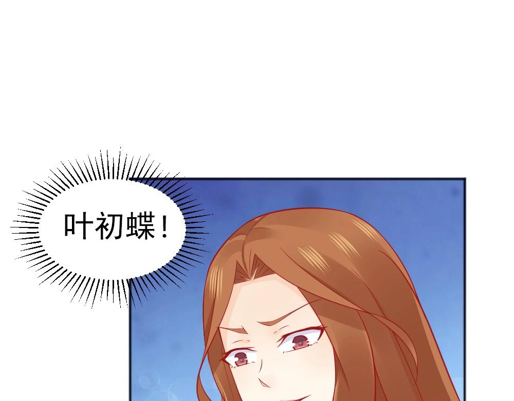 第66话 拿钱收买年小小？？(1/2)-第66话