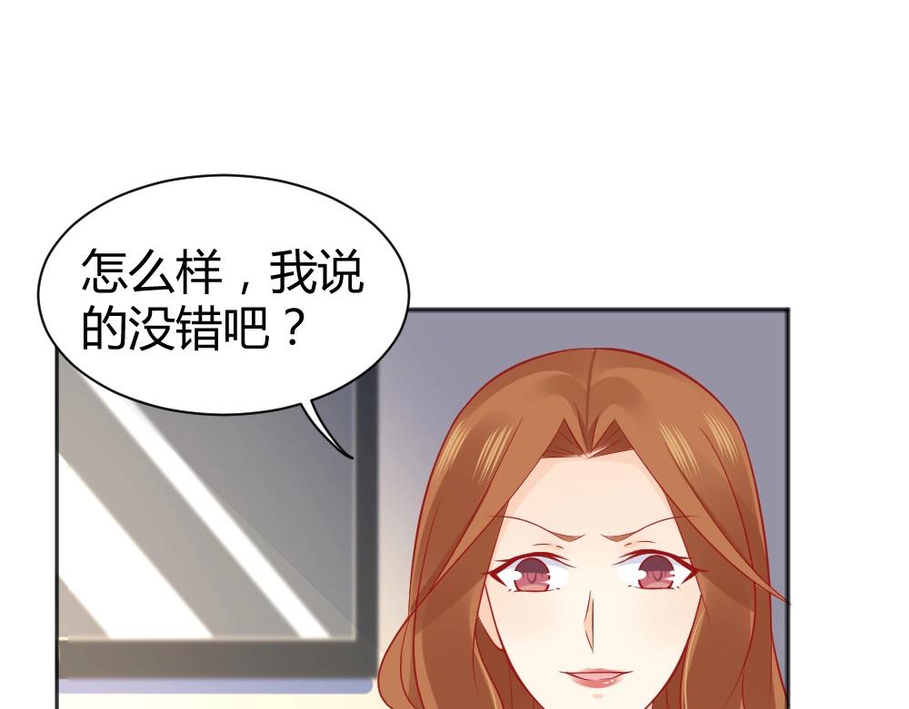 第66话 拿钱收买年小小？？(1/2)-第66话