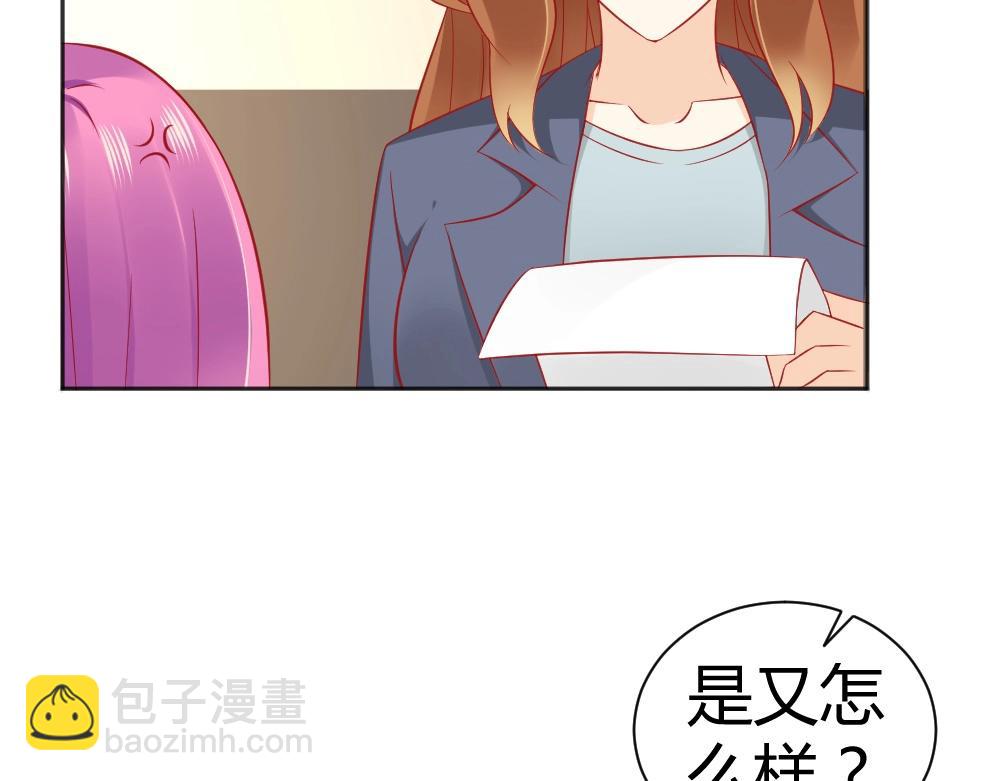 第66话 拿钱收买年小小？？(1/2)-第66话