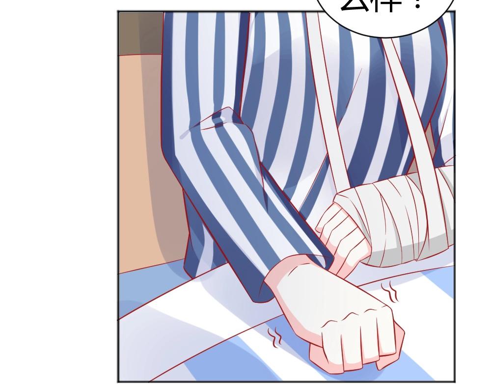 第66话 拿钱收买年小小？？(1/2)-第66话