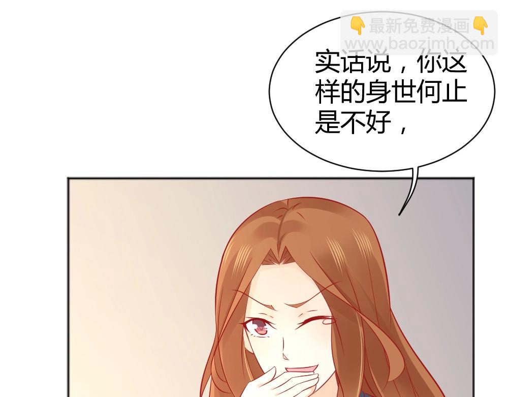 第66话 拿钱收买年小小？？(1/2)-第66话