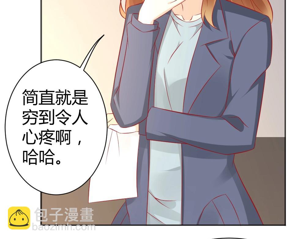 第66话 拿钱收买年小小？？(1/2)-第66话