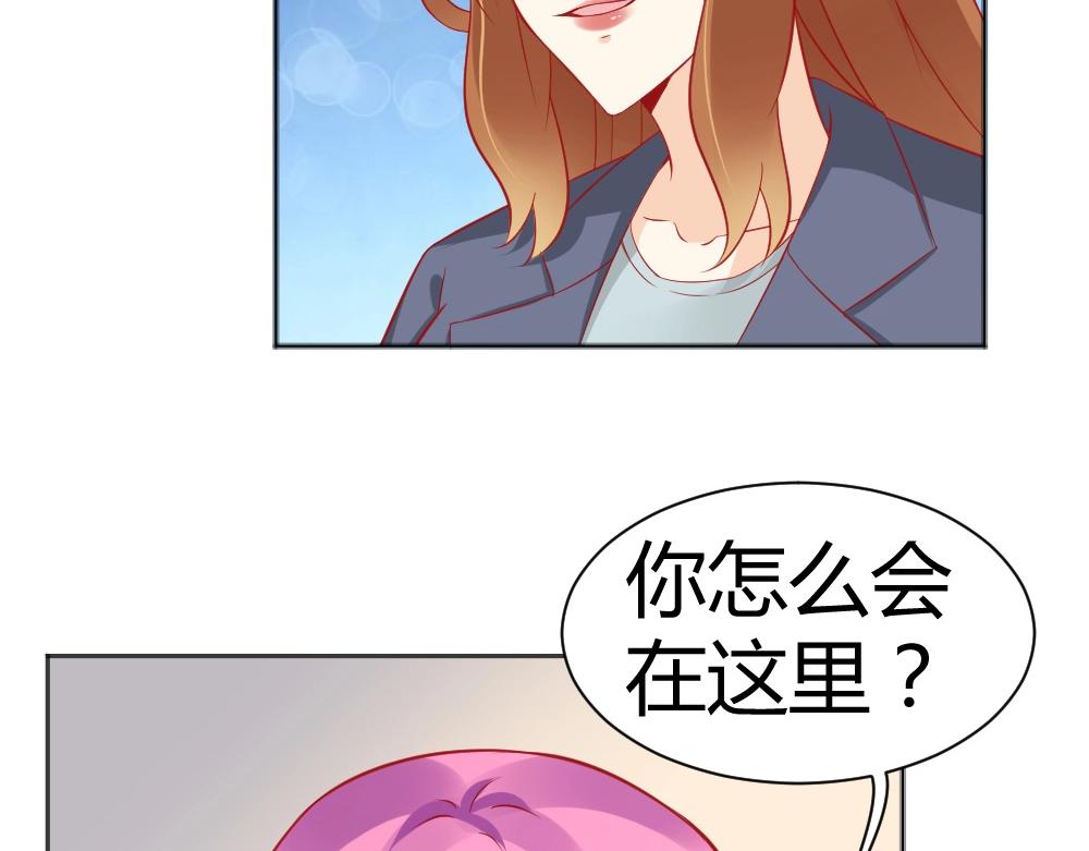 第66话 拿钱收买年小小？？(1/2)-第66话