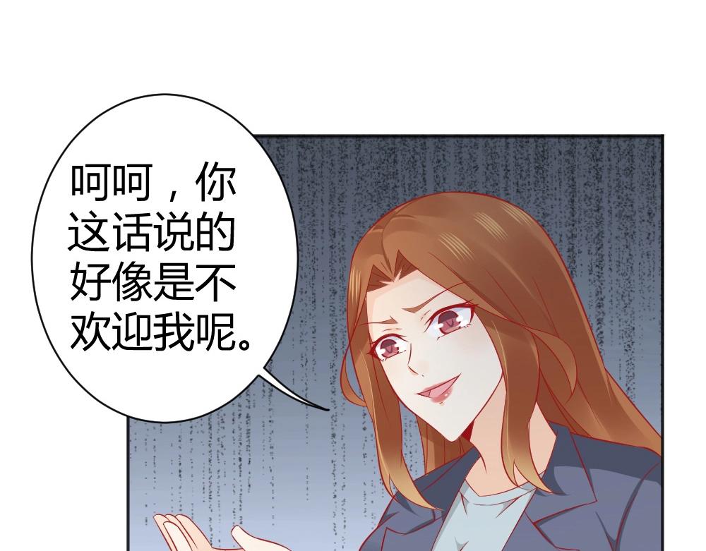 第66话 拿钱收买年小小？？(1/2)-第66话