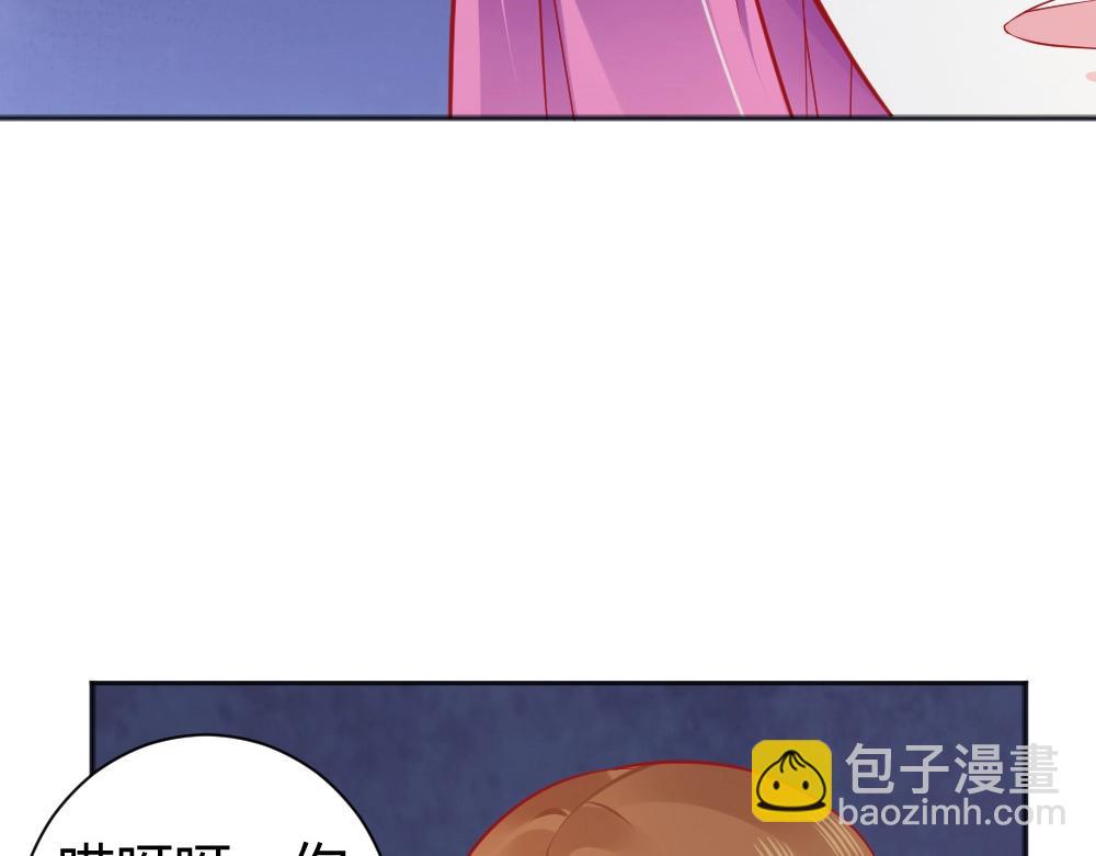 第66话 拿钱收买年小小？？(1/2)-第66话