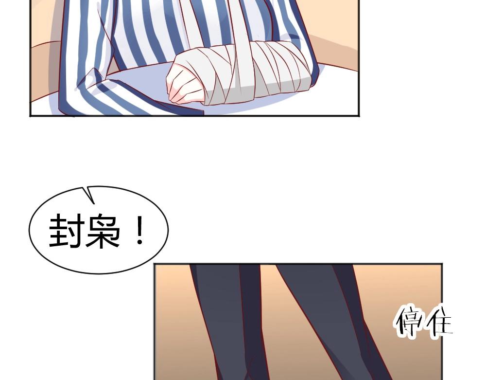 第68话 我就是喜欢她！(1/2)-第68话