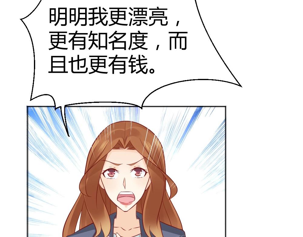 第68话 我就是喜欢她！(1/2)-第68话