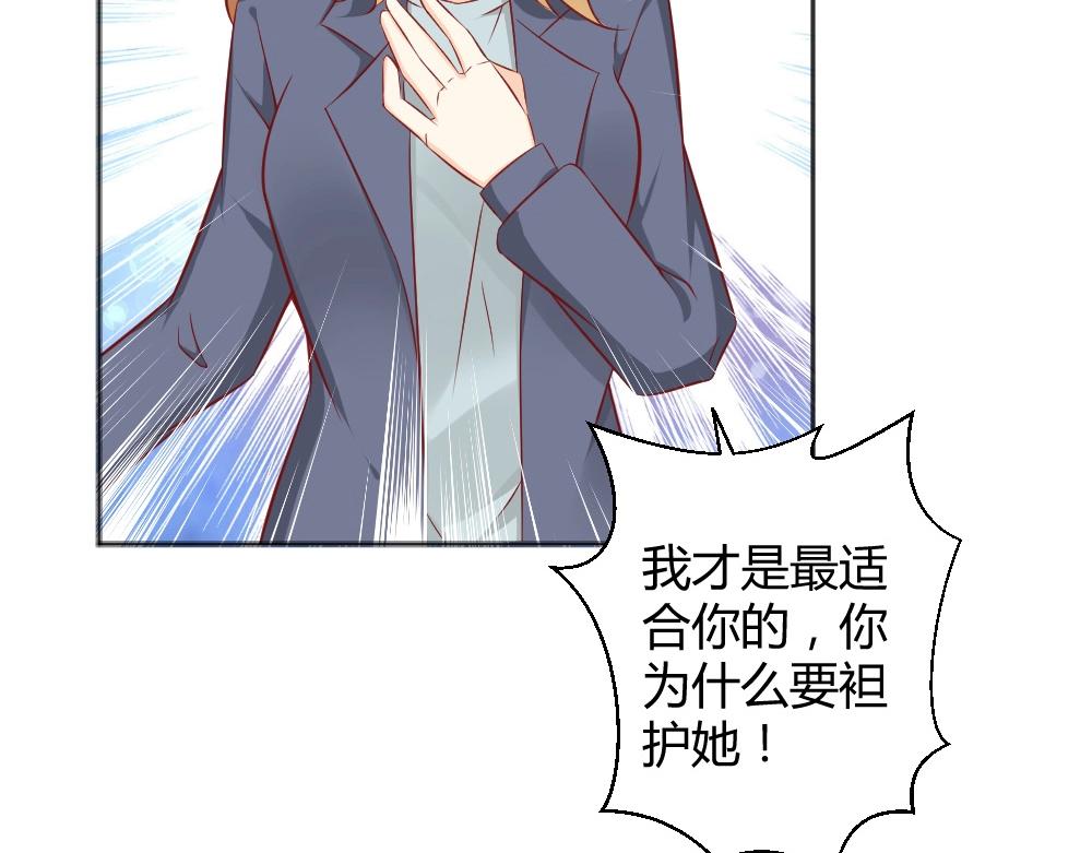 第68话 我就是喜欢她！(1/2)-第68话