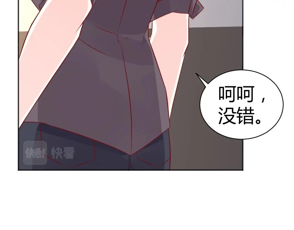 第68话 我就是喜欢她！(1/2)-第68话