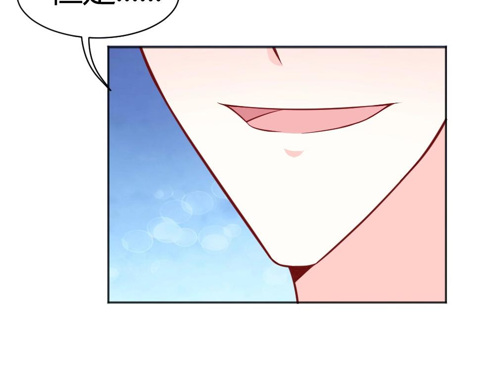 第68话 我就是喜欢她！(1/2)-第68话