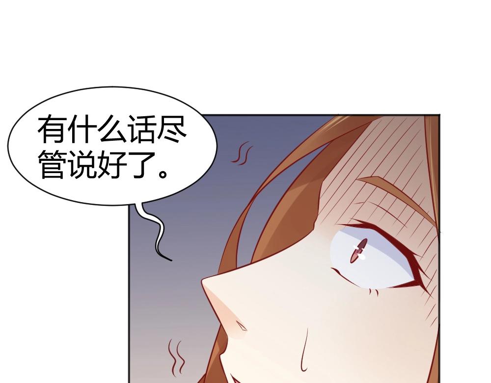 第68话 我就是喜欢她！(1/2)-第68话