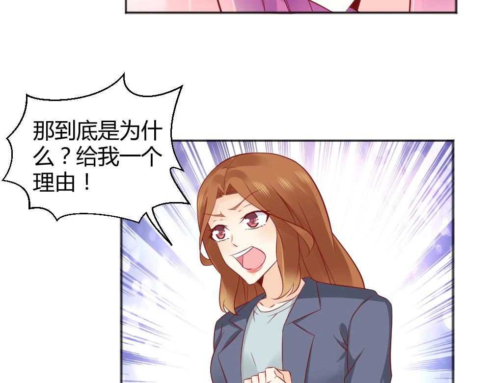 第68话 我就是喜欢她！(1/2)-第68话