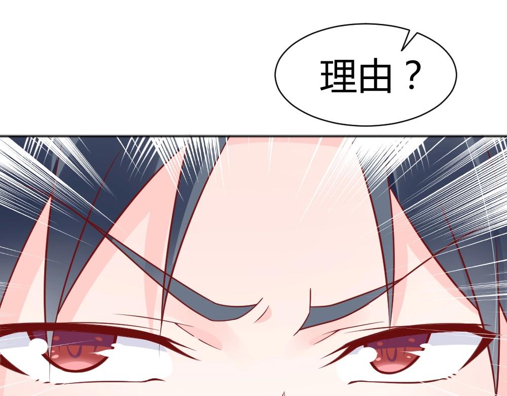 第68话 我就是喜欢她！(1/2)-第68话