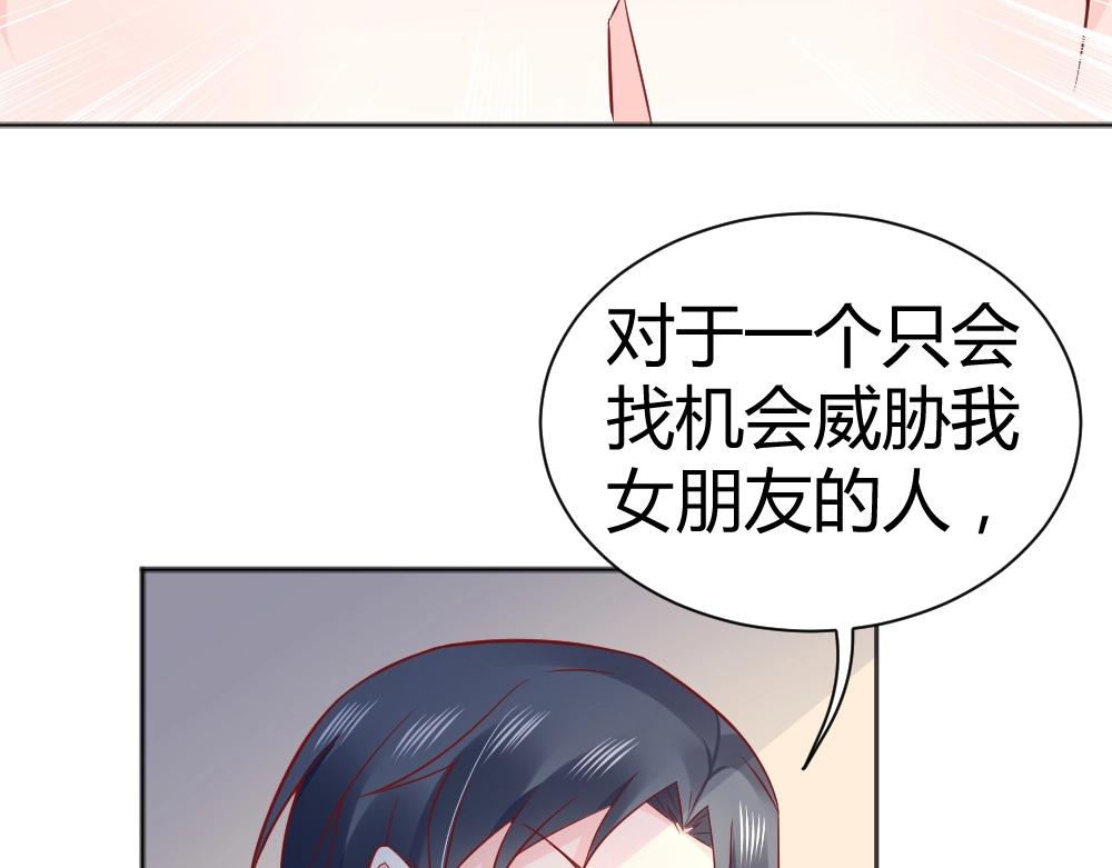 第68话 我就是喜欢她！(1/2)-第68话