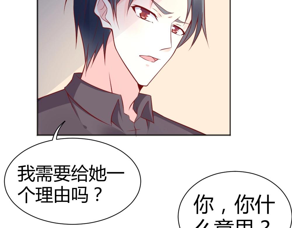 第68话 我就是喜欢她！(1/2)-第68话