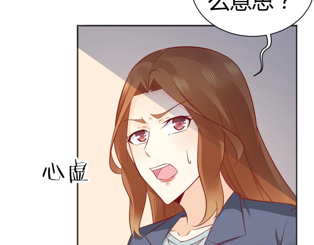 第68话 我就是喜欢她！(1/2)-第68话