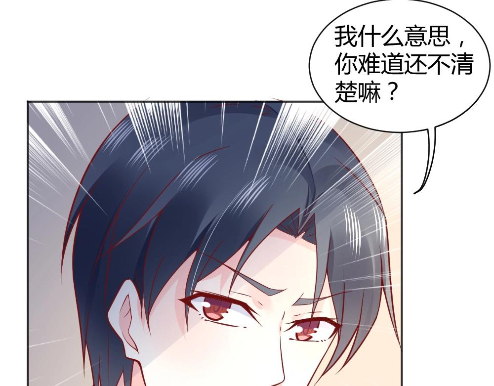 第68话 我就是喜欢她！(1/2)-第68话