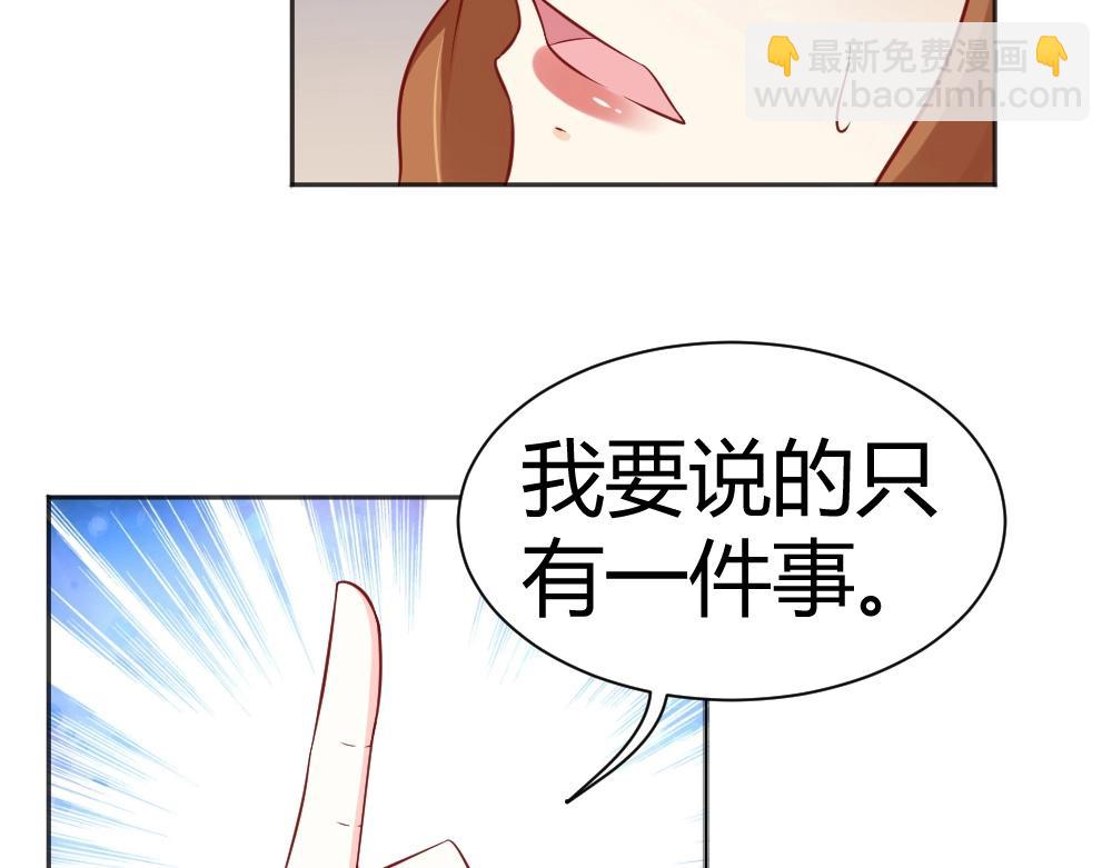 第68话 我就是喜欢她！(1/2)-第68话