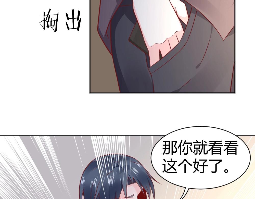 第68话 我就是喜欢她！(1/2)-第68话