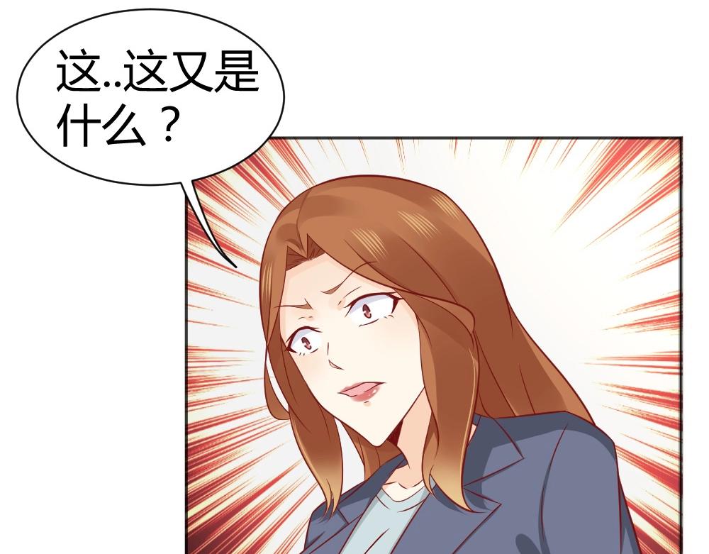 第68话 我就是喜欢她！(1/2)-第68话