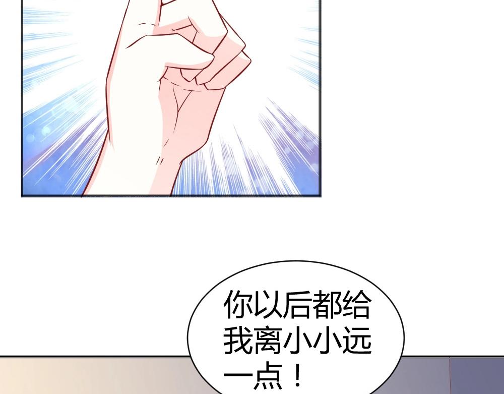 第68话 我就是喜欢她！(1/2)-第68话