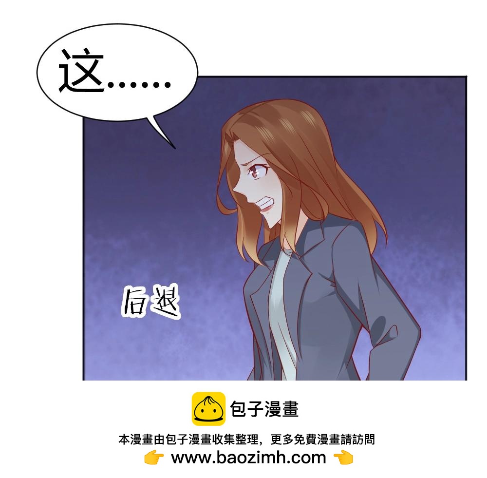 第68话 我就是喜欢她！(1/2)-第68话