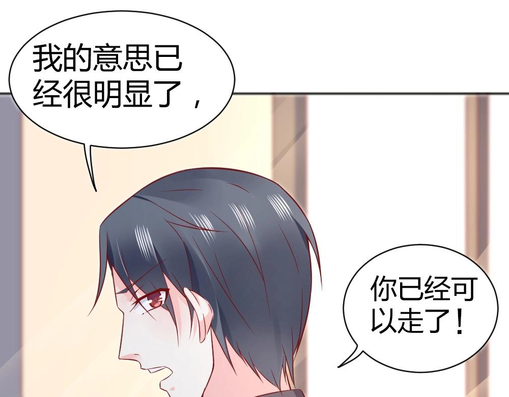 第68话 我就是喜欢她！(1/2)-第68话