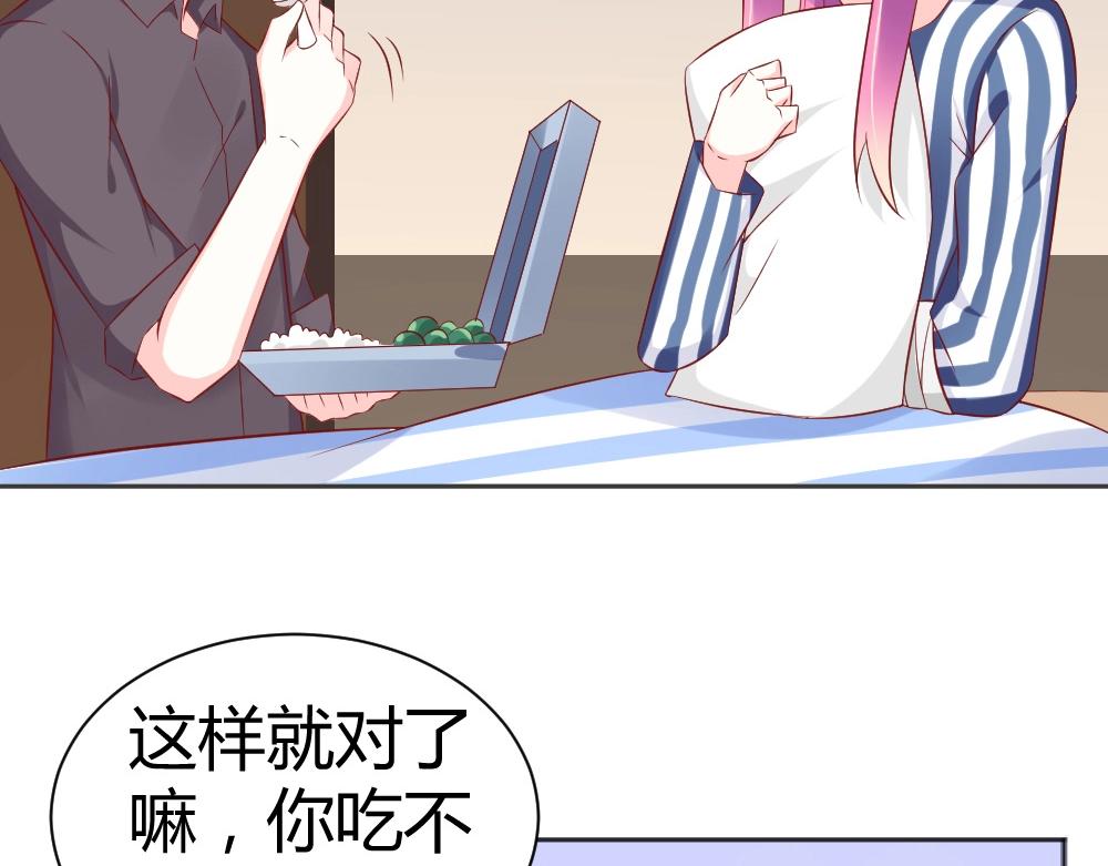 第70话  封枭喂年小小吃饭！！(1/2)-第70话