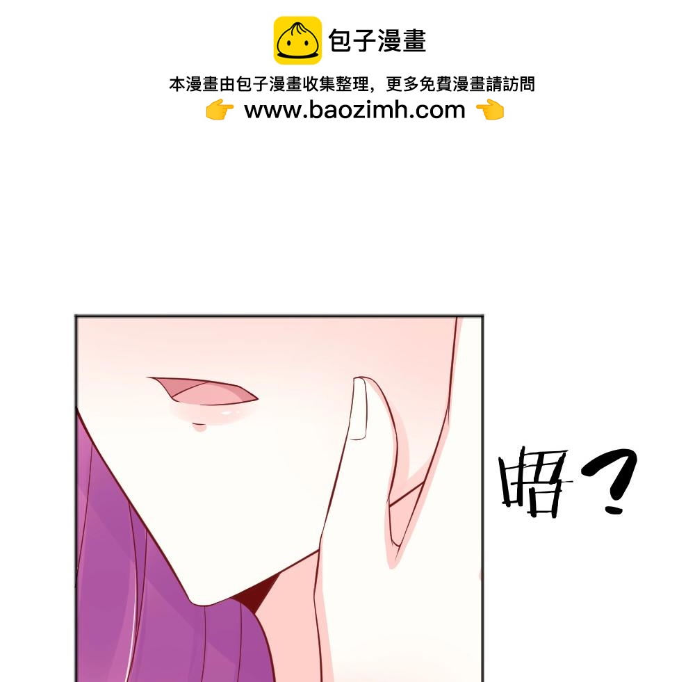 第70话  封枭喂年小小吃饭！！(1/2)-第70话