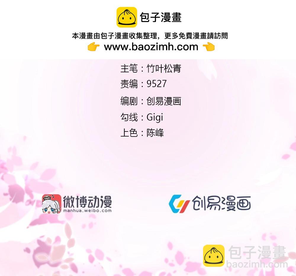 第70话  封枭喂年小小吃饭！！(1/2)-第70话