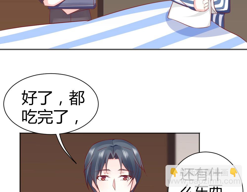 第70话  封枭喂年小小吃饭！！(1/2)-第70话