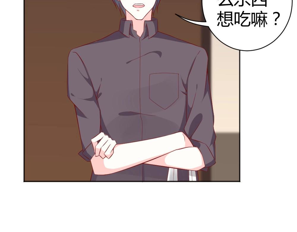 第70话  封枭喂年小小吃饭！！(1/2)-第70话