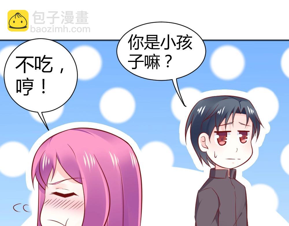 第70话  封枭喂年小小吃饭！！(1/2)-第70话