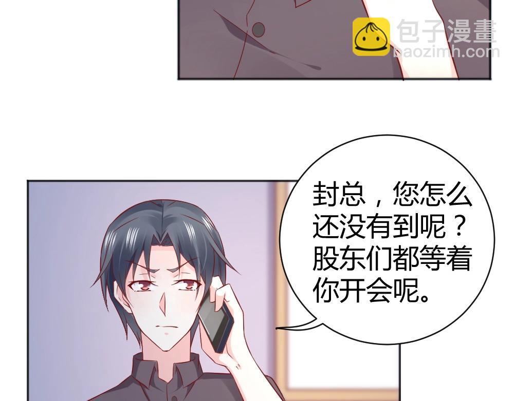 第70话  封枭喂年小小吃饭！！(1/2)-第70话