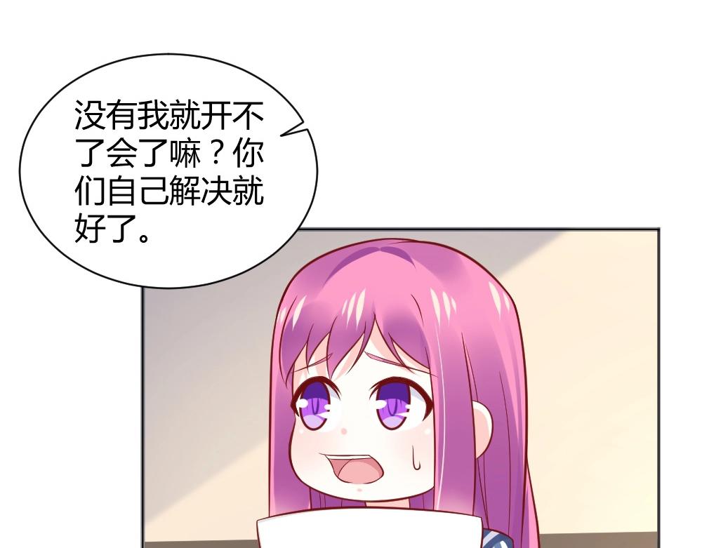 第70话  封枭喂年小小吃饭！！(1/2)-第70话