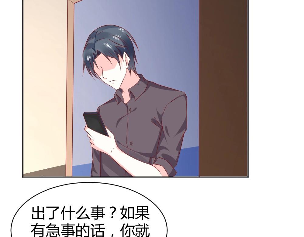 第70话  封枭喂年小小吃饭！！(1/2)-第70话