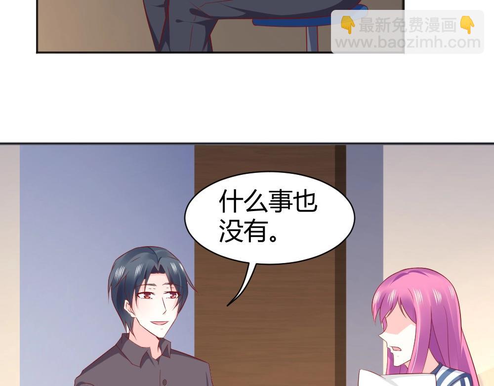 第70话  封枭喂年小小吃饭！！(1/2)-第70话