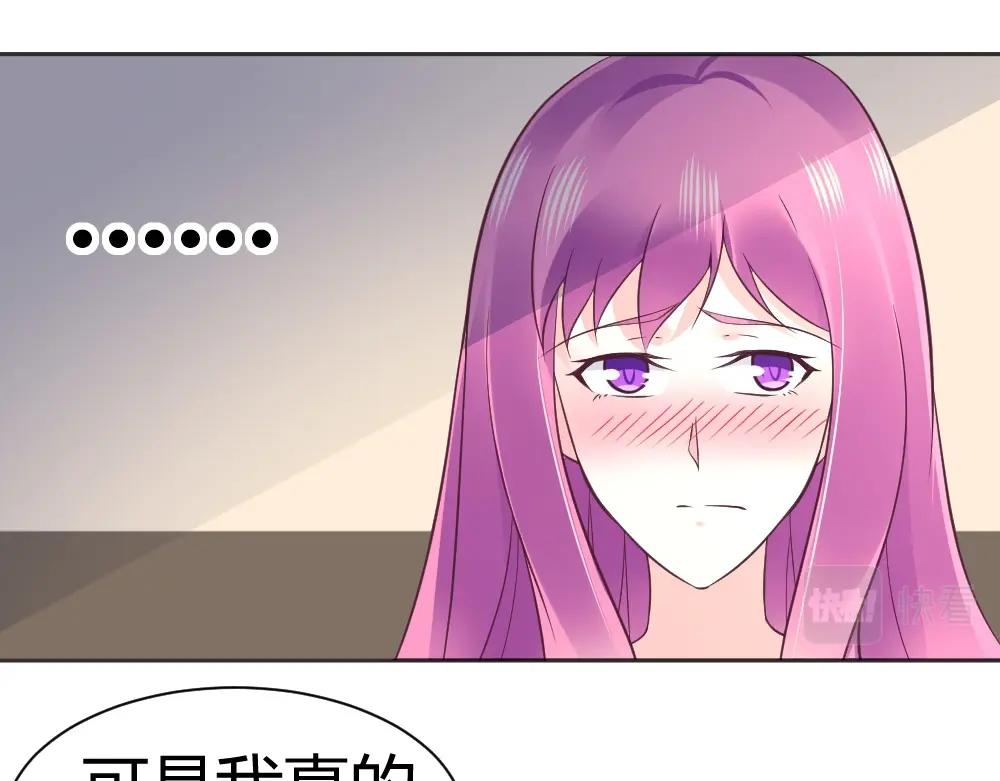 第70话  封枭喂年小小吃饭！！(1/2)-第70话