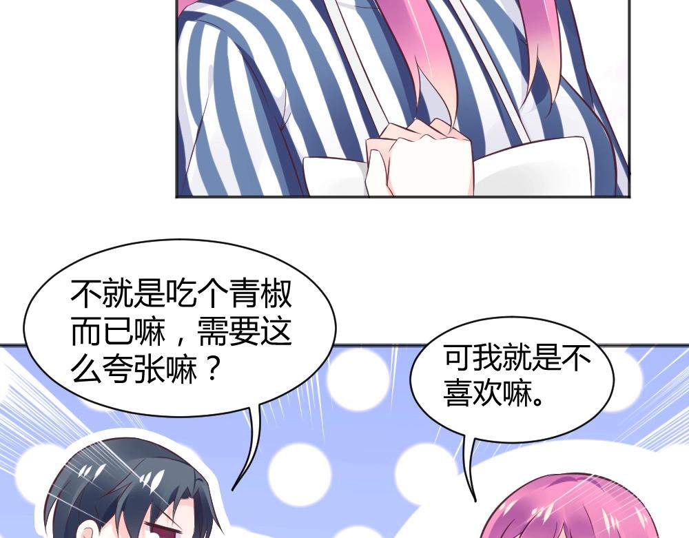 第70话  封枭喂年小小吃饭！！(1/2)-第70话