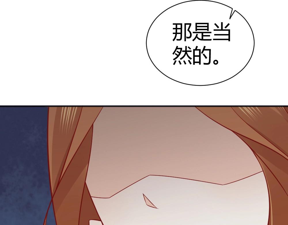 第72话 叶初蝶道歉！！(1/2)-第72话