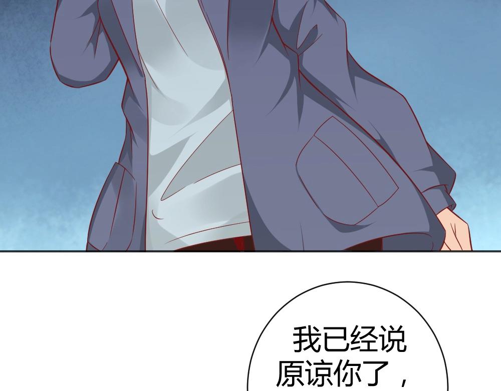 第72话 叶初蝶道歉！！(1/2)-第72话