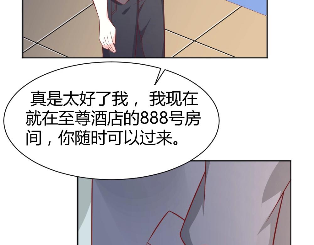 第72话 叶初蝶道歉！！(1/2)-第72话