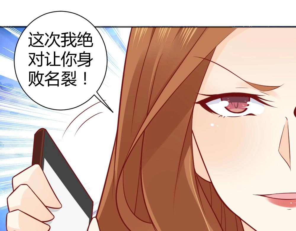 第72话 叶初蝶道歉！！(1/2)-第72话