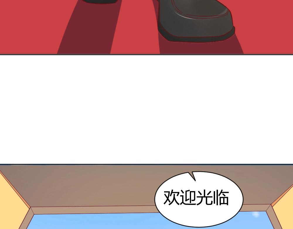 第72话 叶初蝶道歉！！(1/2)-第72话