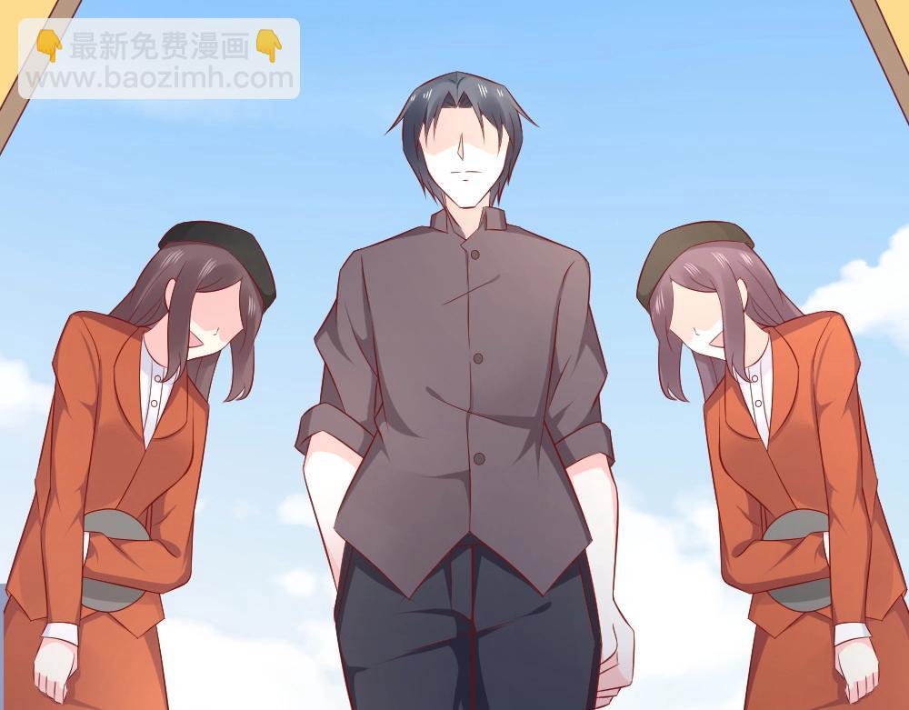 第72话 叶初蝶道歉！！(1/2)-第72话