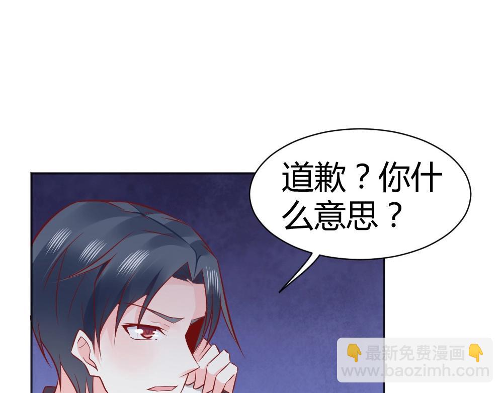 第72话 叶初蝶道歉！！(1/2)-第72话