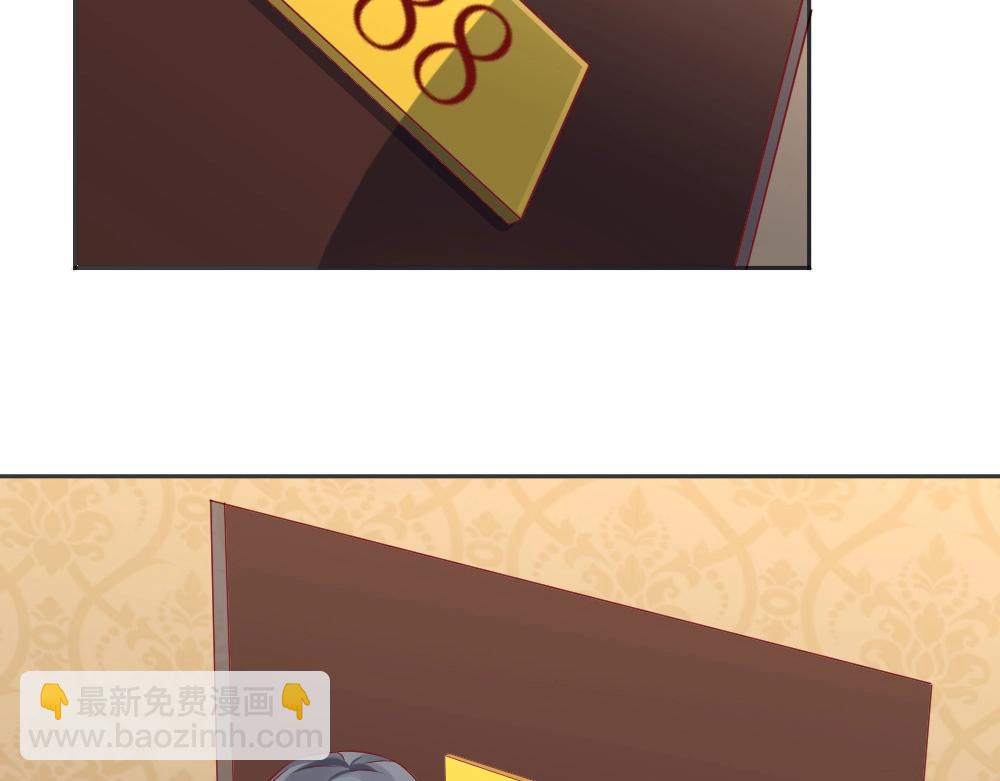 第72话 叶初蝶道歉！！(1/2)-第72话